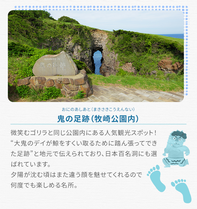 映え観光スポット