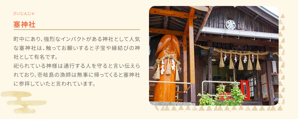 歴史&パワースポット